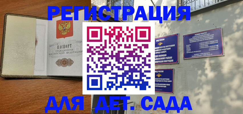 пропишу в квартире в Магадане